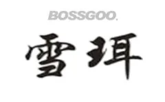 Xue Er