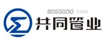 Brand Co - pipe Industry 