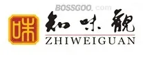 Zhiweiguan