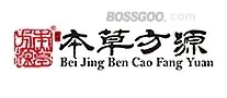 BenCao FangYuan