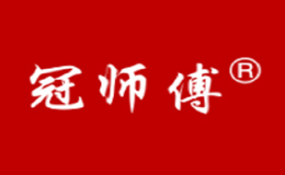 Master Guan