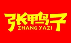 Zhang Yazi
