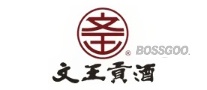 Wengongjiu Wine