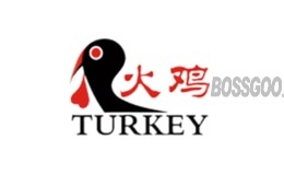 Branded turkey