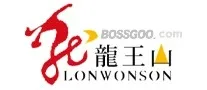 Longwangshan Brand