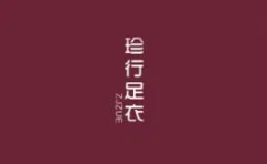 Zhenxing Footwear 