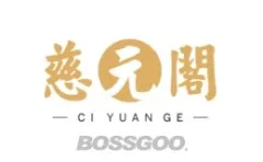CIYUANGE