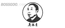 Zhendong Wu