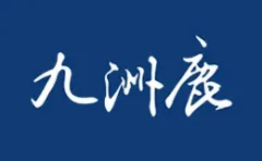 Jiuzhoulu
