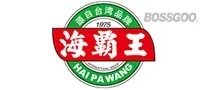 Hai Ba Wang