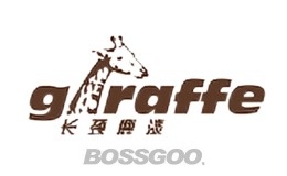 Giraffe Paint
