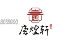 Tanghuangxuan