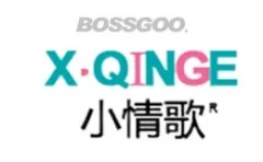 Brand Love Song