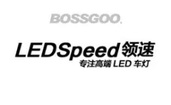 Ledspeed