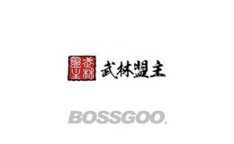 Brand Wulin League Leader