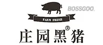 Brand Manor Black Pig
