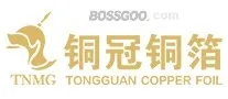 Tongguan Copper Foil