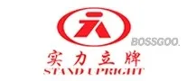 Brand stand