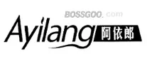 Aiyilang