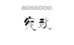Wanqiu