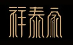 Xiangtaijia