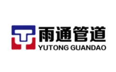 Yutong Pipeline