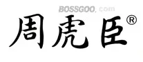Zhou Huchen 