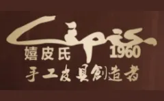 Cipisi
