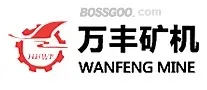 Wanfeng Mining Machinery