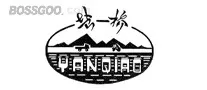 YANHU SHARE