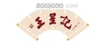 Wangxingji