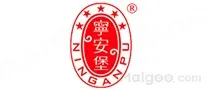 Ning'anbao
