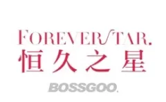 The Everlasting Star of Brands