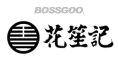 Huashengji
