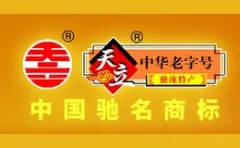  Tianli