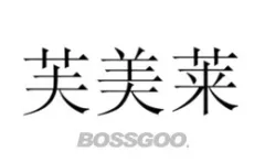 Fumelai
