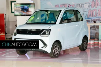 Paysage Miniev 2022 Candy Full Sugar