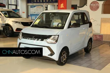 Paysage Miniev 2022 SHISHANG LUXEUR MODÈLE