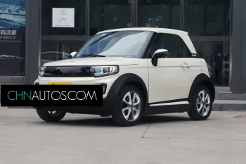 Lite 2019 R300 Magic Edition