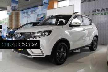 Yizhi Ex5 2019 Yue Shi Type