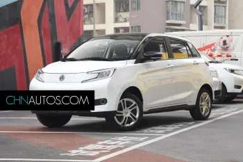 Young Guangxin 2023 Modèle 408 km Version de perles