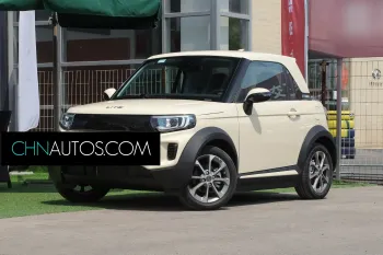 Lite 2019 R300 Power Edition