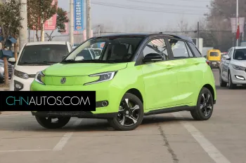 Young Guangxin 2023 modèle 408 km Couverture de lait