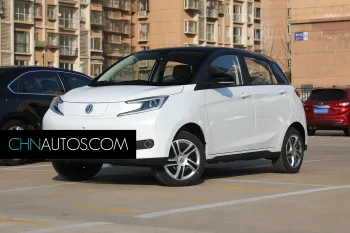 Young Guangxin 2023 Modèle 302km Perle Version