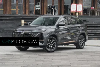 Changan CS75 plus 2022, la deuxième génération de type pilote automatique de 1,5 t