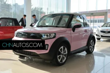 Lite 2017 Force Limited Edition