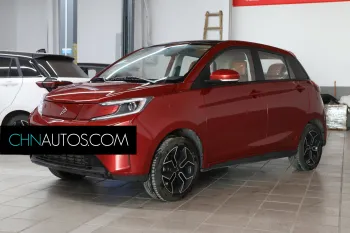 QINENNG GEV 1 2020 QISHANG ÉDITION