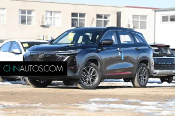 Changan CS75 plus 2022, la deuxième génération de type automatique et distingué 1,5 t