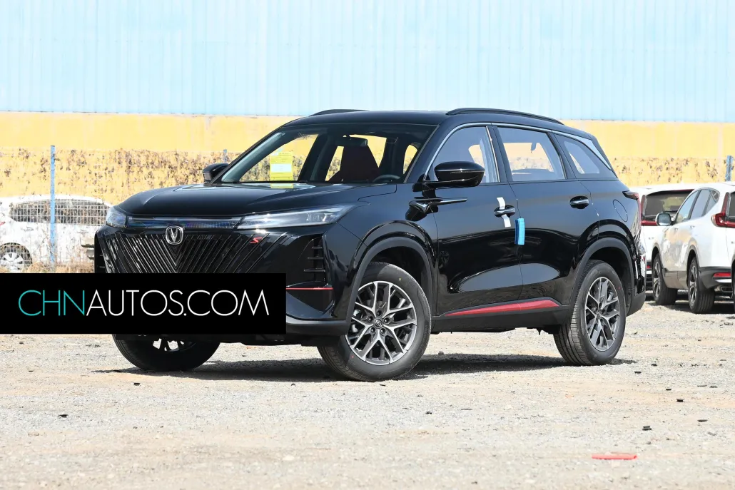 Changan CS75 plus 2022, type de luxe automatique de deuxième génération 1.5T