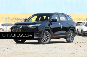 Changan CS75 plus 2022, type de luxe automatique de deuxième génération 1.5T